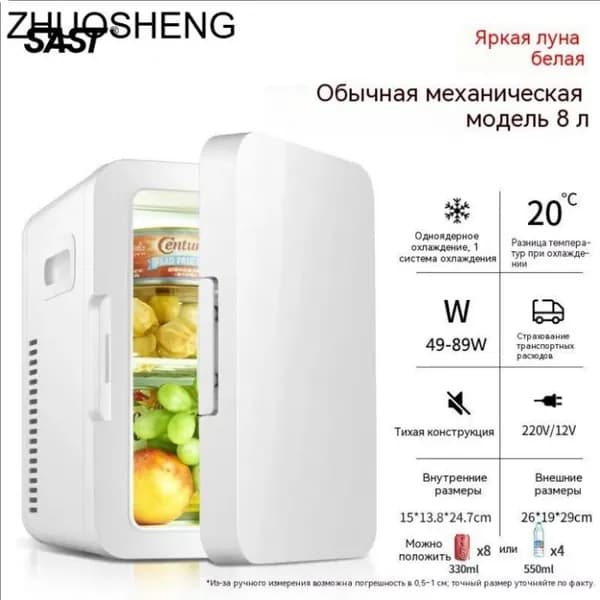 Морозильная камера wang-wen-ru_827153064803, белый