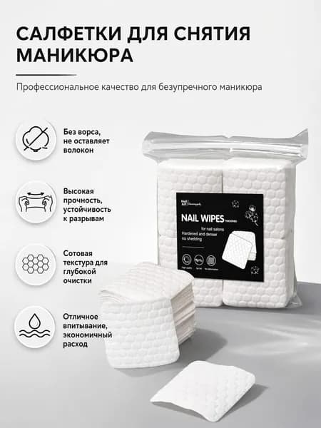 Ватные диски, 200 шт.