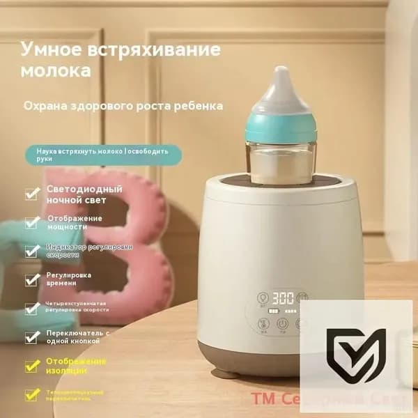 блендер mzm-20260414120110495, белый