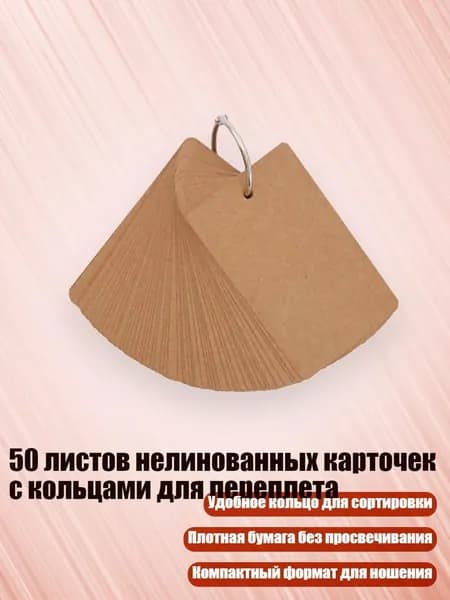 Бумага цветная