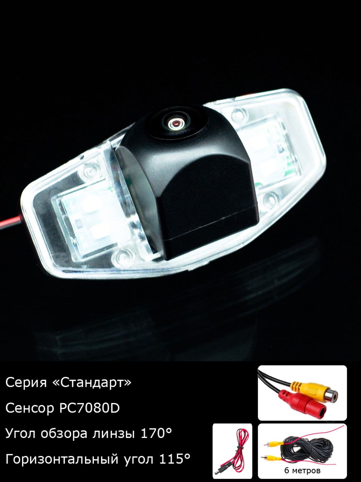 Камера заднего вида Acura MDX 1 поколение с 2001г по 2006г