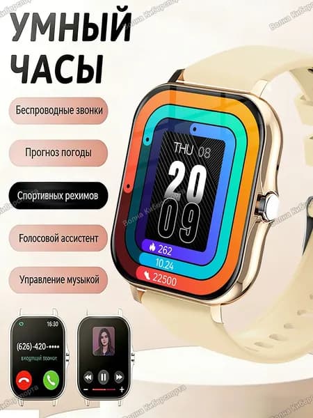 Смарт-часы L13, Умные часы, экран 1,83 дюйма, подарок к празднику