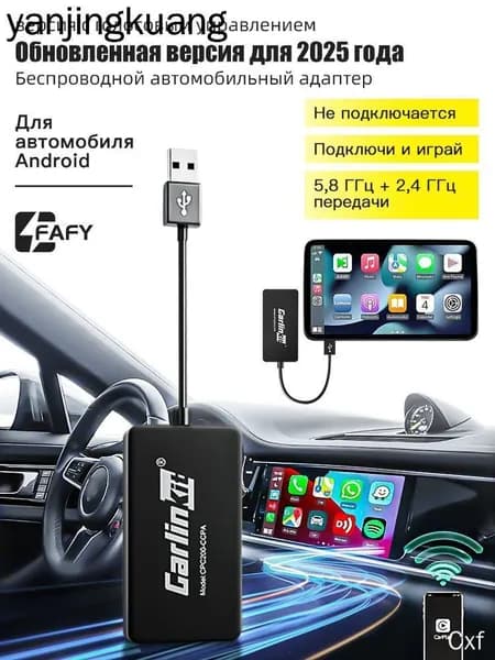 Устройство головное, диагональ: 0.9", 1 DIN, 0.0001ГБ/0ГБ