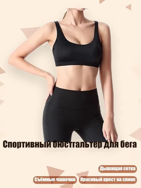 Жилет утяжелитель