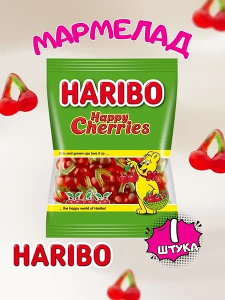 Мармелад Мягкая Вишня