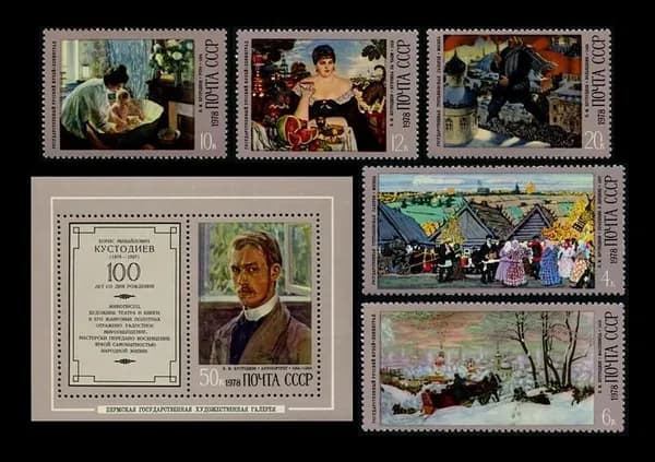 Почтовые марки СССР 1978 г. Живопись. 100 лет со дня рождения Б.М. Кустодиева. Серия из 5 марок и блок. MNH(**)