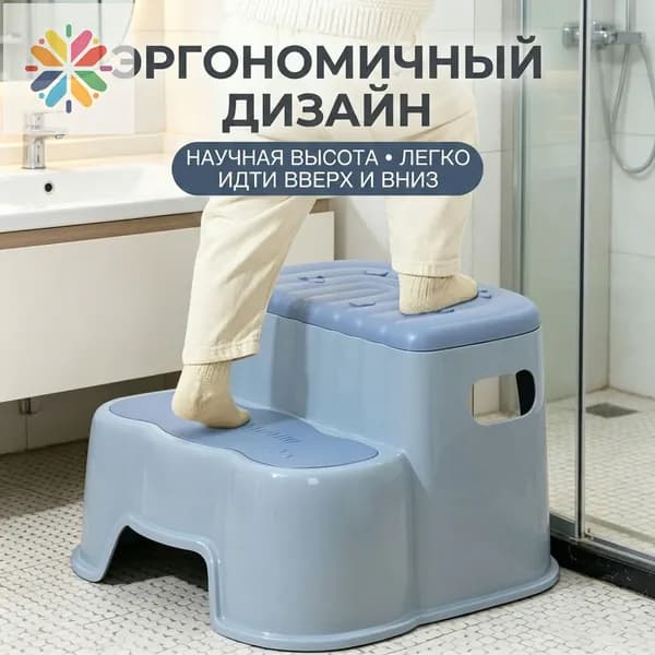 Табурет-стремянка, 1 шт.