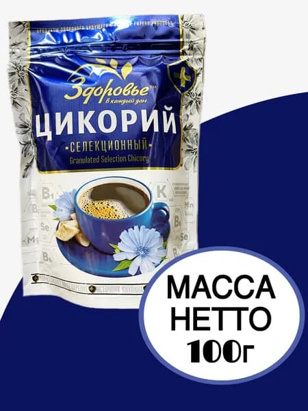 Цикорий растворимый натуральный Здоровье Петровский Селекционный (100г - в одной упаковке)