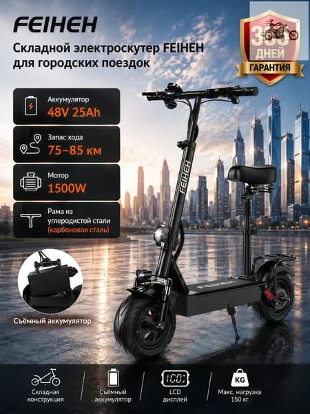Электроскутер mzm-20260604140709433, черный