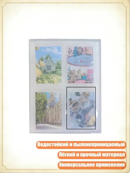 Альбом-органайзер на 84/80/160 карманов для маленьких картинок (3 дюйма), 2