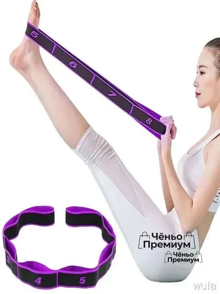Тренировочные петли, длина: 90