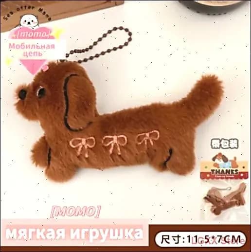Мультяшная плюшевая кукла-щенок, MOMO подвеска на рюкзак, брелок в виде сердца для девочек
