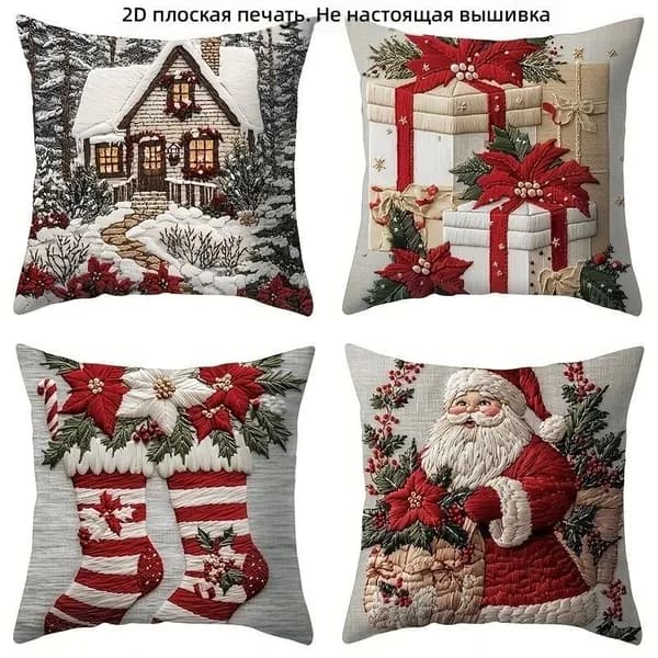 Наволочка 45x45 см 1 шт лён, бежевый 3d-эффект
