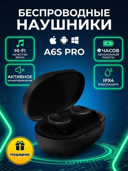 Наушники беспроводные с микрофоном, Bluetooth, USB, USB Type-C, черный