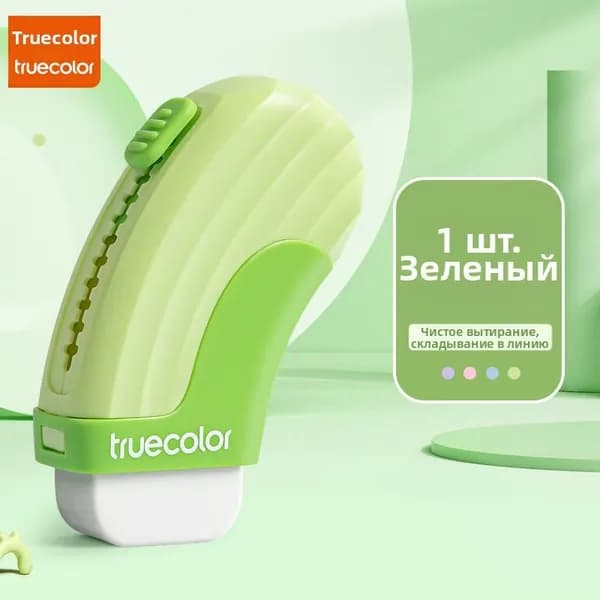 Ластик фигурный, зеленый