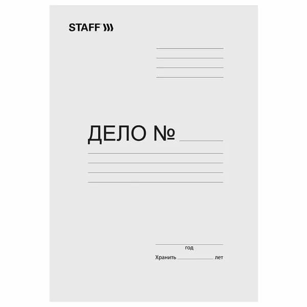 Скоросшиватель ДЕЛО STAFF 220г/м2, без механизма (128988)