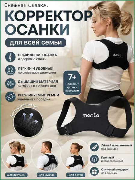 Мешок компрессионный