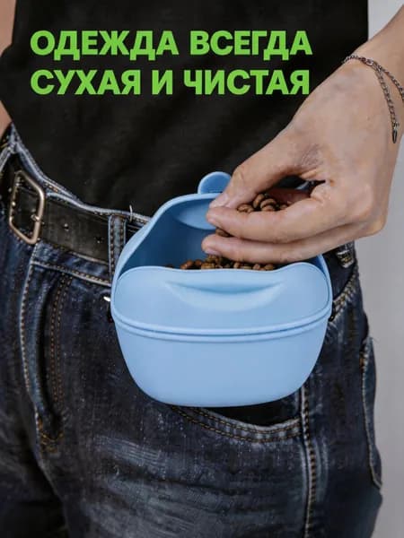 Силиконовая Сумочка Для Лакомств Собак, Сумка Для Корма И Дрессировки,сумки Для Хранения Кормов