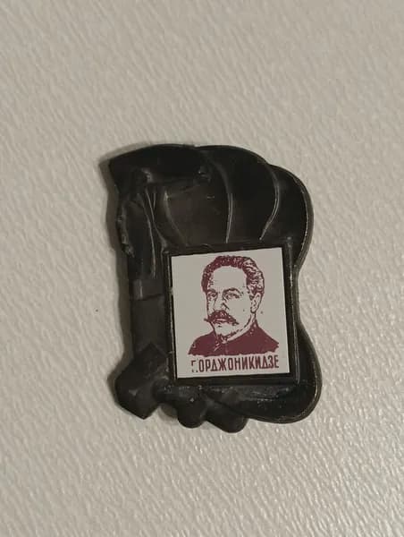 значок советского союза. г.орджоникидзе