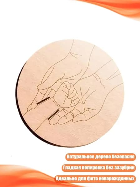 Натуральный деревянный бэби-бокс для фото, - Круглый