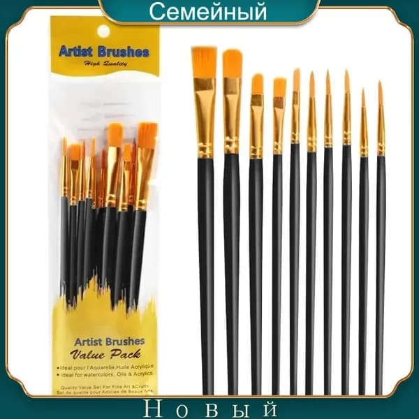 Кисть для рисования, 1 шт.