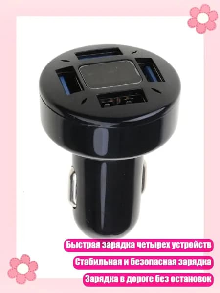 Блок питания сети автомобиля арт. 8NB400631-A_LXF1