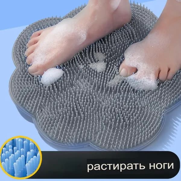 Мочалка массажная для тела и ног силиконовая, массажный коврик для ног, мочалка на присосках, щетка силиконовая для ног и тела