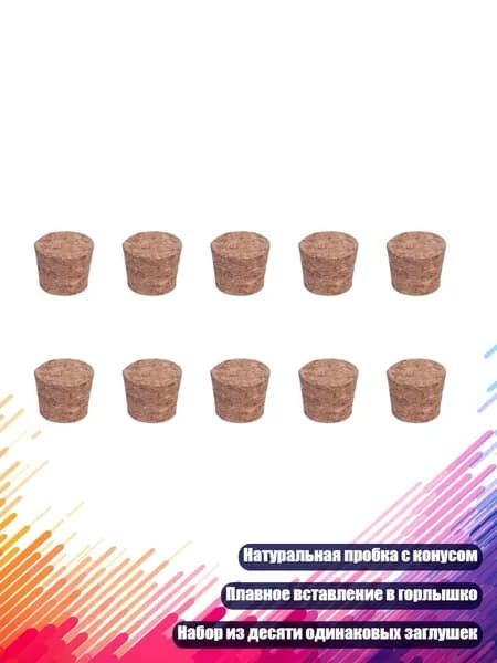 Украшение для бокалов, бутылок
