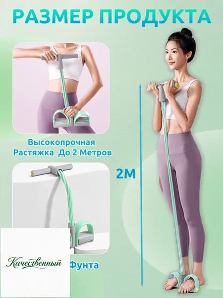 Мини-тренажер mz-bdnukscpw8