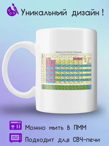 Jolly Prints Кружка 330 мл 1 шт