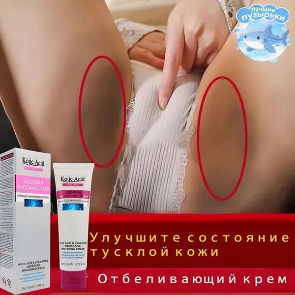 Автозагар a