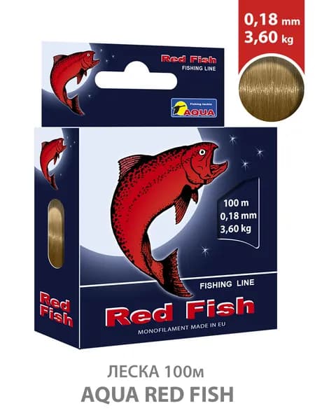 Леска для рыбалки AQUA Red Fish 100m 0,18mm серо-коричневая test-3,60kg (#PE 9) для удочки, фидера, спиннинга, троллинга