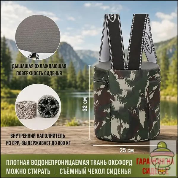 Садовый стул, Пенополиуретан, 25х25х30 см, 1 шт