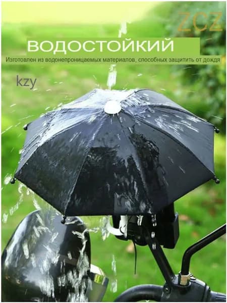 Держатель телефона для самоката