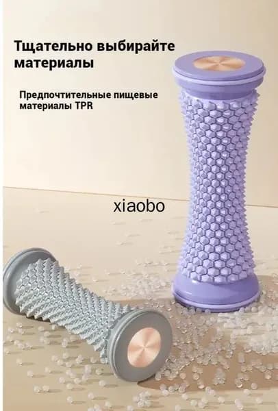 1Массажер фасции стопы с функцией меридионального углубления;фиолетовый