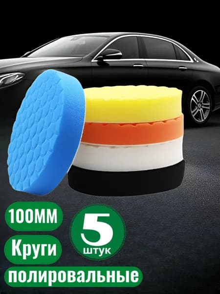 PieJoFpy Круг шлифовальный 100 x 2; №0