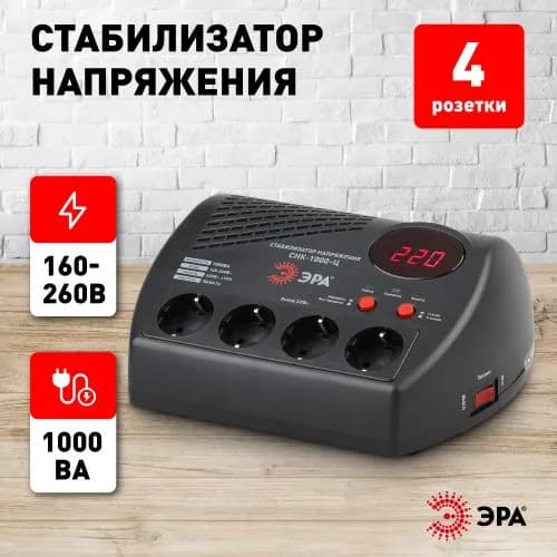 ЭРА Стабилизатор напряжения, 1000 В·А, однофазная сеть