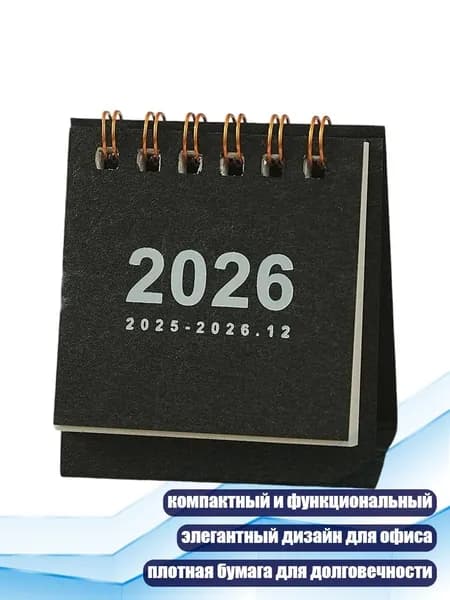 Дневник школьный