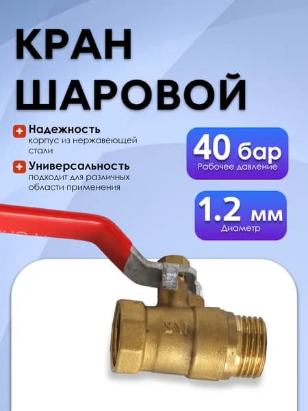 KS112 Кран