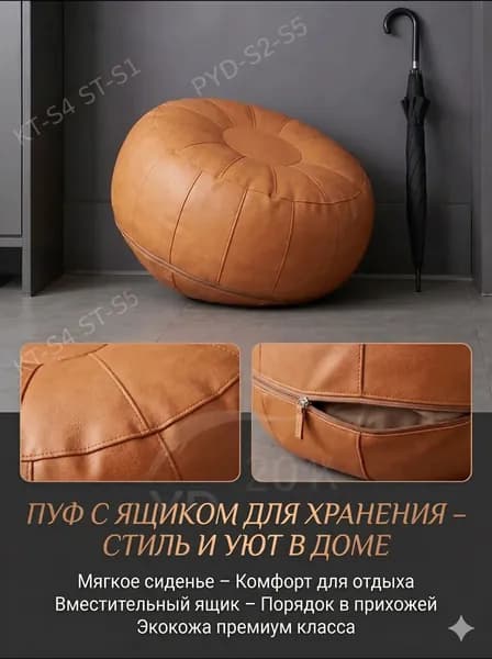 Запчасти для дивана 50х30х30 см,оранжевый, белый