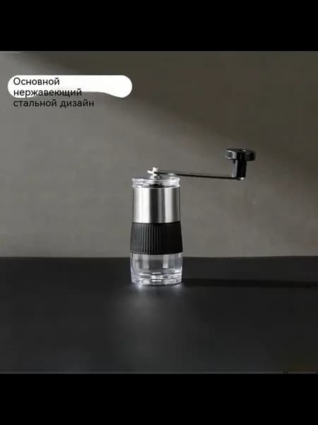 Кофеварка Мини
