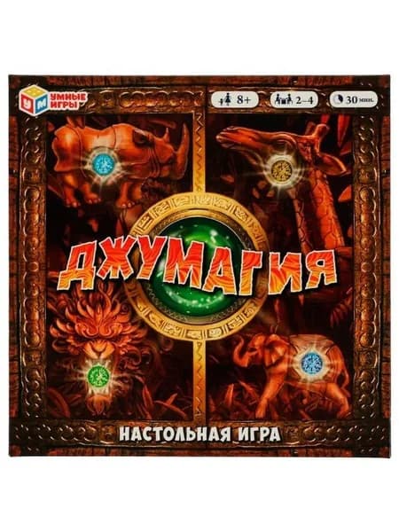 Настольная игра "Джумагия"