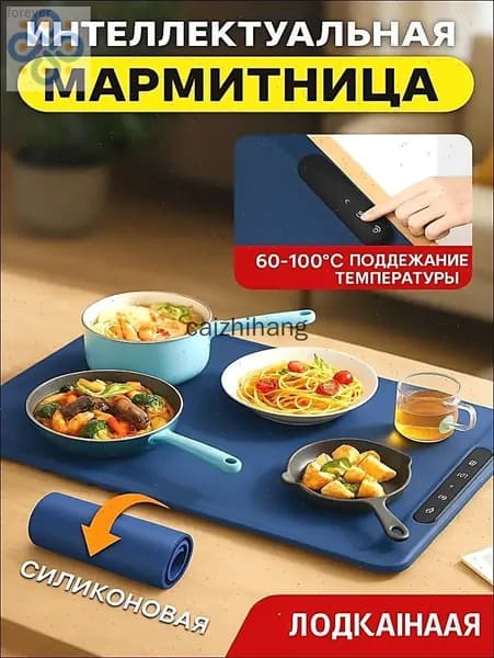 Коврик для подогрева еды 65*38 см электрический коврик 3 режимов с таймером для кухни и стола