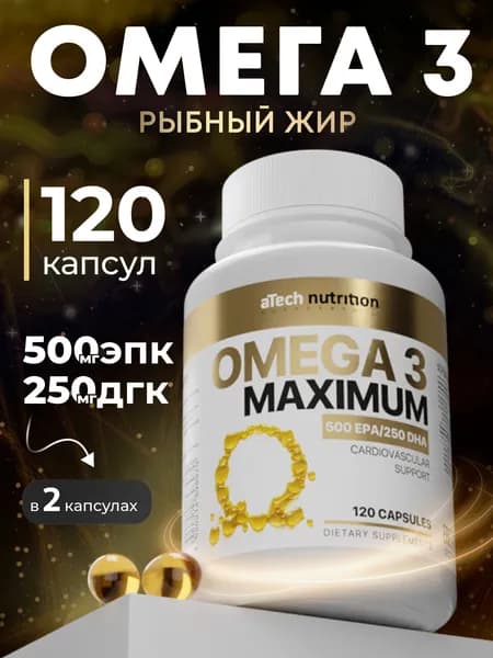 Жирные кислоты