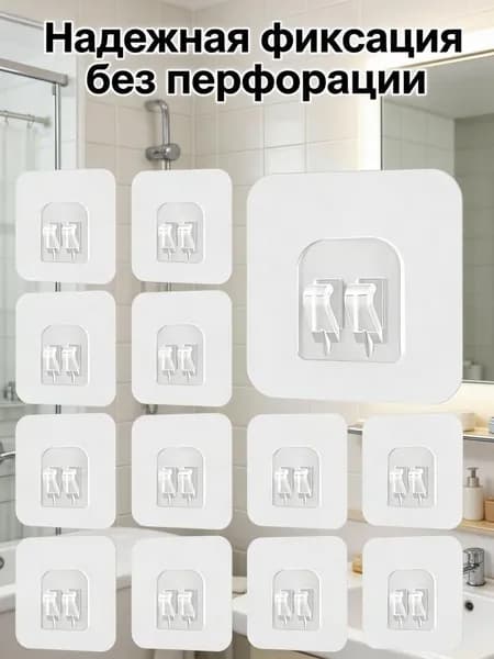 Рейлинг для кухни, ванной х 6 см х 6 см 8 предм. abs пластик прозрачный