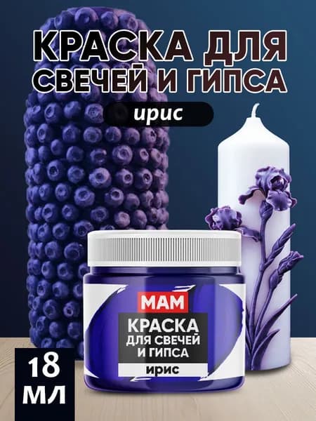 Краска акриловая 1 шт., 18 мл./ 18 г.