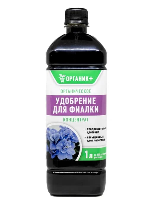 Удобрение для фиалки 1 л