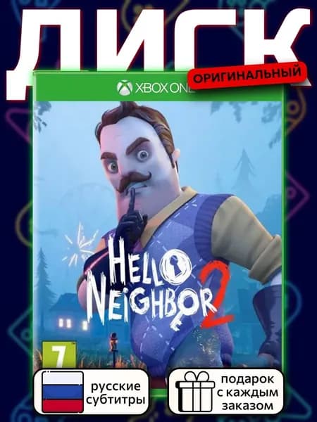 Hello Neighbor 2 XOne, русские субтитры