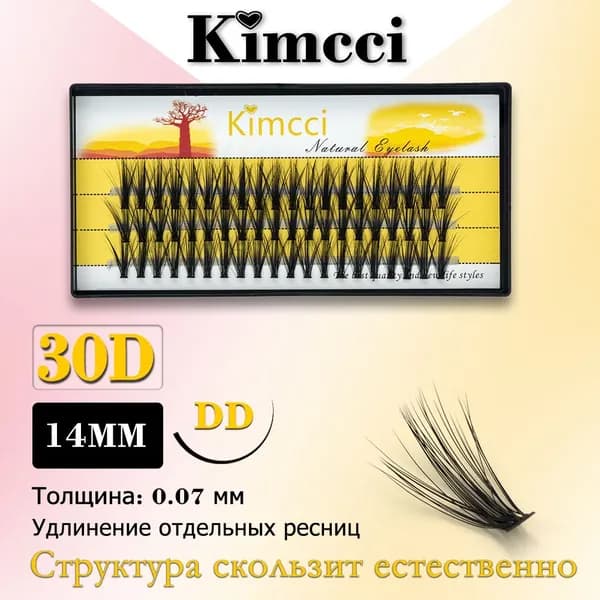 Kimcci 30D-DD14mm/60 пучок норки удлиняет натуральные 3D накладные ресницы