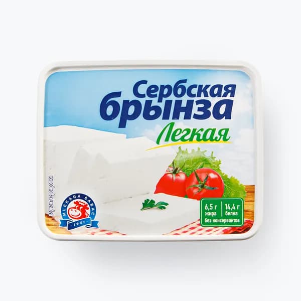 Сыр Сербская Брынза Легкая с сывороткой 22%, 220 г, Mlekara Sabac